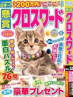 ޥ Vol.32