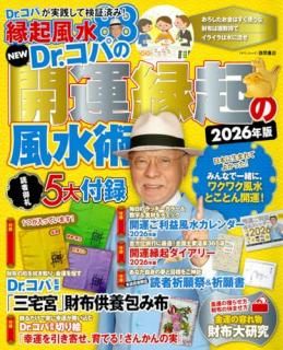 Σţסģ򡥥Ѥγﵯѡǯ