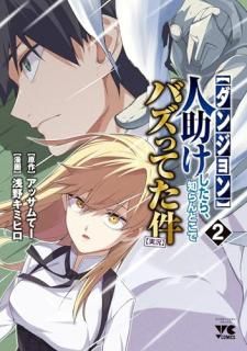 ڥ󥸥ۿͽ顢ΤȤǥХäƤڼ¶ۡ2