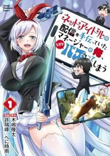 ͥåȥɥۿäƤޥ͡㡼βʤХäƤޤ1