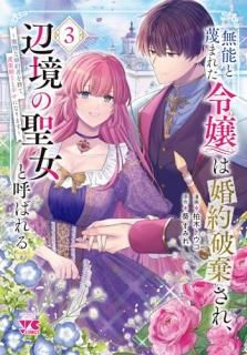 ̵ǽΤޤ줿Ϻ˴졢նȸƤФ롡ʺԤΤơҵΤȹˤʤޤ3