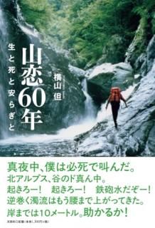 60ǯ ȻȰ¤餮