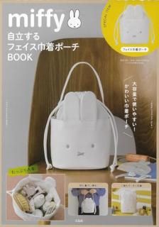 miffy ΩեݡBOOK