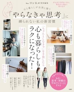 ͥԽ 餷 ֤ʤ׹͡פʤο