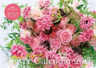 S8ۡAtsushi Taniguchi Flower Calendar 2026