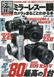 ߥ顼쥹㥫餬ޤ뤴Ȥ狼 2025-2026