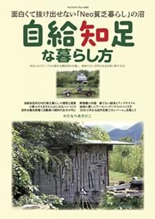 ­餷