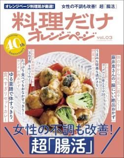 󥸥ڡvol.03