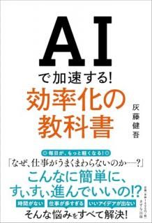 AIǲ®롪Ψζʽ