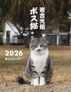  ܥǭ奫2026