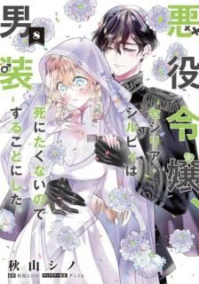 ꥢӥϻˤʤΤ뤳Ȥˤ