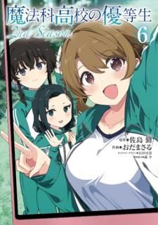 ˡʹ⹻ͥ 2nd Season 