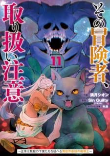 ԡ갷ա Τ̵Ũβͤ٤ǶƳ 11 