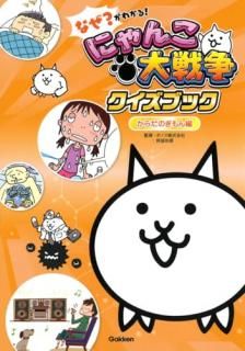 ʤ?狼!ˤ襯֥å. Τ