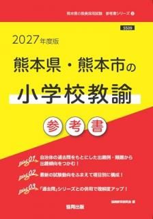 ܸܻԤξع͡ͽ '27ǯ