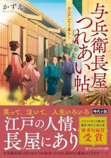 ͿʼĹĤ줢ġ : ͤդ餷