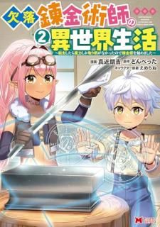 ϣѻդΰžϤʤäΤϣѤϤޤ