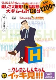 TV꡼ 󤷤 Ƥ å!!!줬ˤͤҤή