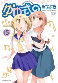 漰