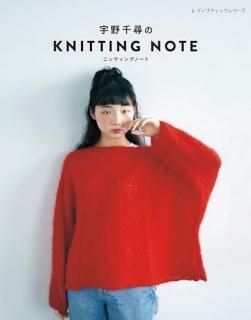 ҤKNITTING NOTE