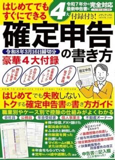 ϿդϤƤǤ⤹ˤǤ꿽ν8ǯ316ʬ