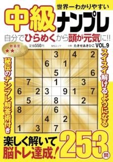 狼䤹ʥץ졡VOL.9