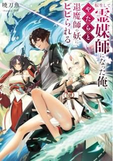 ž޻դˤʤä䤿դŤ˥ӥӤ