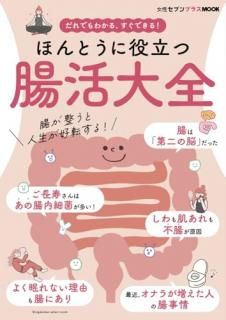 ۤȤΩ Ĳ ֥ץ饹MOOK Ǥ狼롢Ǥ롪