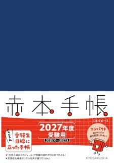 ܼĢ 2027ǯټ ѥȡΥͥӡ