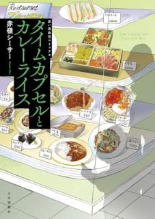 ५ץȥ졼饤