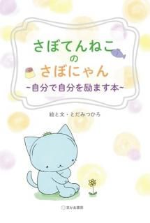 ܤƤͤΤܤˤ󡡼ʬǼʬޤ