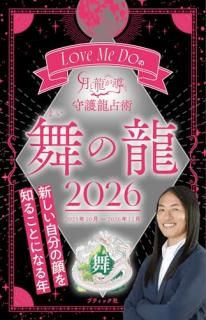 Love Me DoηζƳζζ 2026
