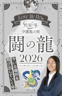 Love Me DoηζƳζƮζ 2026