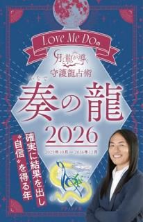 Love Me DoηζƳζդζ 2026