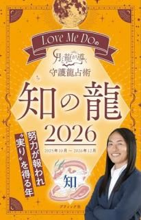 Love Me DoηζƳζΤζ 2026