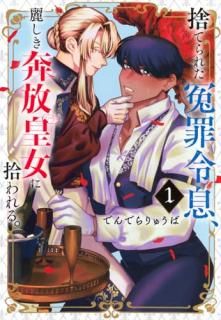 ΤƤ줿ͺ©路Ľ˽롣 001 