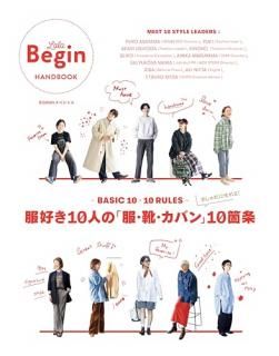 BASIC 1010 RULES 10ͤΡХ10վ