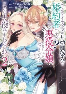 ʥ󤬻ߤǺԤǤäơ 줯餤δ露ʤФ̳ޤʤ2