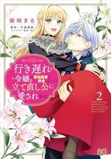 Ԥ٤ϷбĤƤΩľ˰ޤ 2