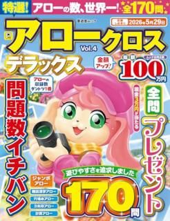 !ǥå Vol.4