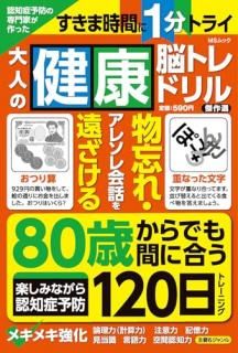 ǧξͽɤȤäͤηǾȥɥ롡