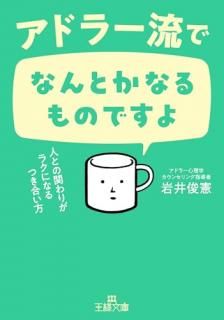 ɥ顼ήǤʤȤʤΤǤ : ͤȤδؤ꤬饯ˤʤĤ礤