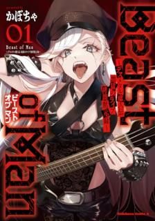 Beast of Man ǥ᥿ ϹΥ饤ֹۼϿ   