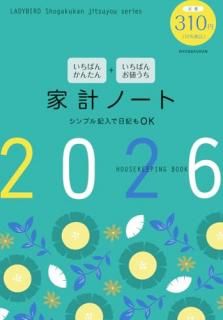 Ф󤫤󤿤 Фͤ ȷץΡ2026