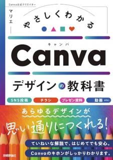 䤵狼롡Canvaǥζʽ