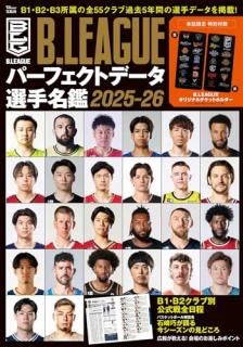 B.LEAGUE ѡեȥǡ̾ 2025-26