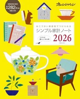 ץȷץΡ2026