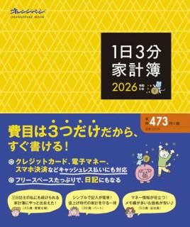 13ʬȷ2026