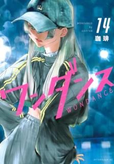  = WONDANCE. 14