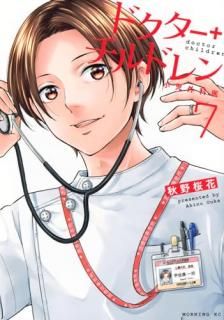 ɥɥ = doctor children : ʰ. 7